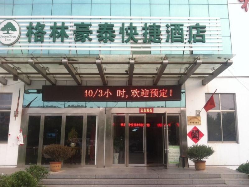 GreenTree Inn Jiangsu Suqian Suyu District Education Bureau Express Hotel Exterior foto